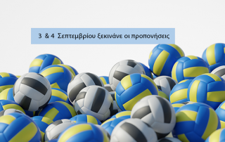 asp-ermis gynaikeia omada academy volley akadhmia vollei