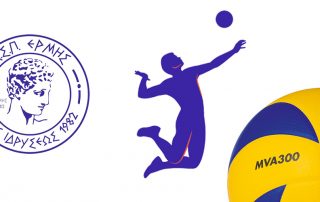 asp-ermis volley akadimia proti stin patra