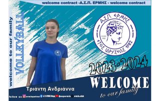 andianna trianti ermis patron akadimia volley patras