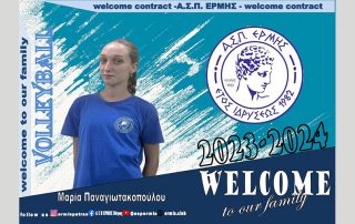 maria panagiotakopoulos ermis patras volley