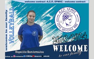 markela-vasilopoulou-ermis-volley-patras