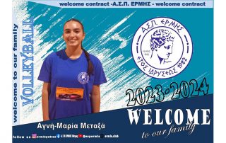 agni maria metaksa ermis patras volley akadimia