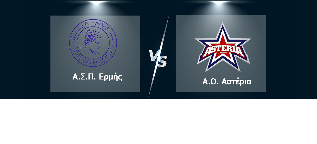 ermis-vs-asteria-neanides-volley-patra