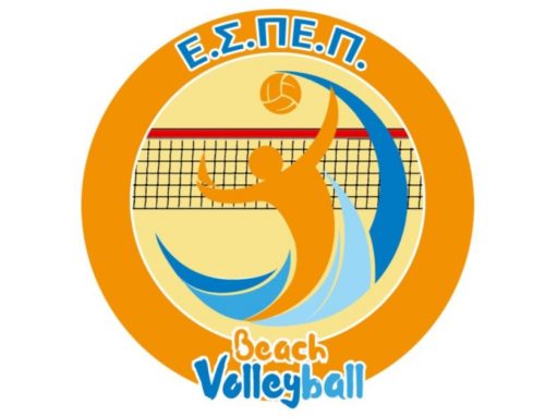 Με τρία ζευγάρια ο ΑΣΠ ΕΡΜΗΣ Πάτρας στο Κ-17 Juniors Regional 2025 της Ε.Σ.ΠΕ.Π.