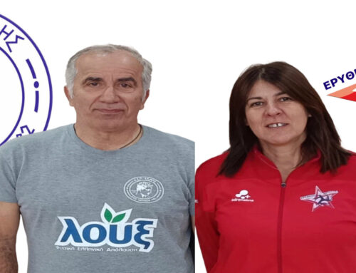 Ο Α.Σ.Π. ΕΡΜΗΣ ευχαριστεί τον ΕΡΥΘΡΟ ΑΣΤΕΡΑ