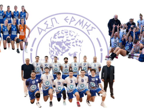 Τρία στα τρία για τον Ερμή το Σαββατοκύριακο!