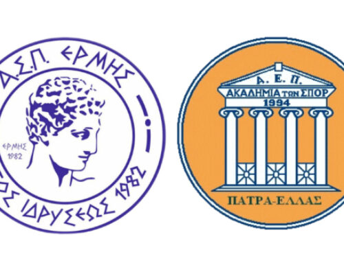 Συγχαρητήρια στην ΑΚΑΔΗΜΙΑ ΤΩΝ ΣΠΟΡ